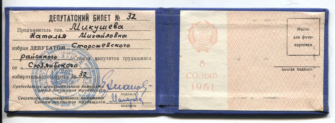 синий 001