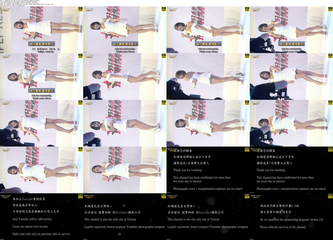 18_【無限HD】2023_TRE_D3_JVID_主持人希希_展示美腿(4K_HDR)_s