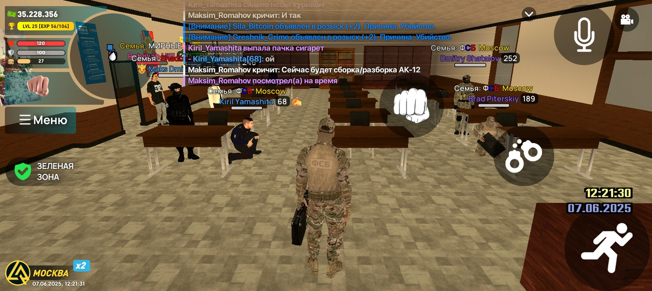 Screenshot_20250607-122132