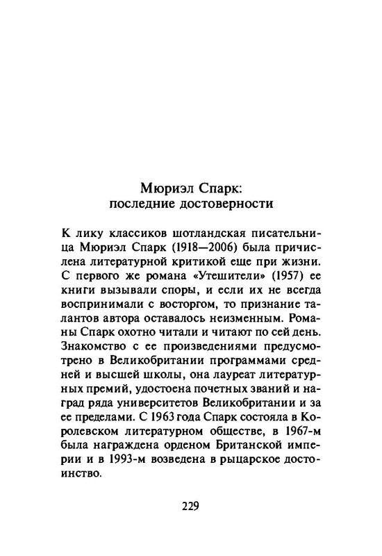 p0020