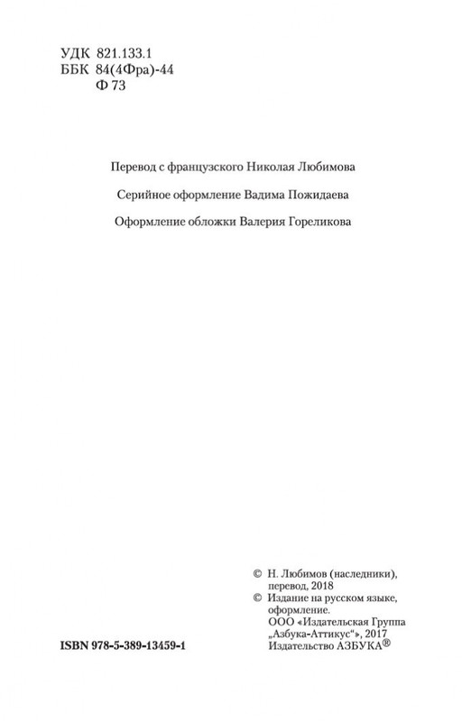 2-page-0003
