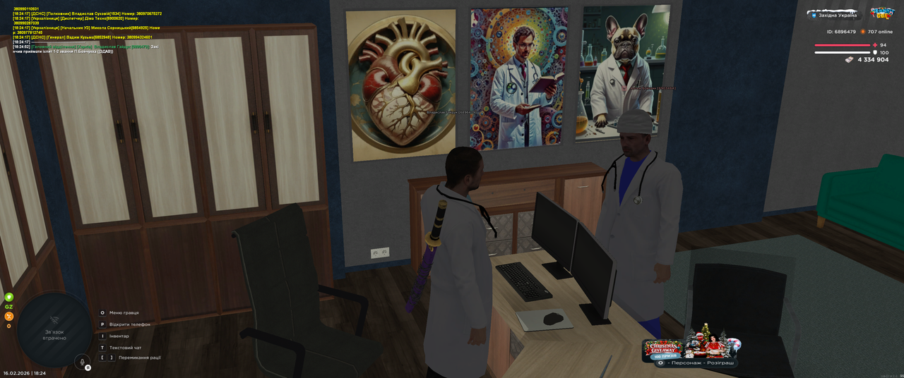 Grand Theft Auto San Andreas Screenshot 2026 02 16 18 24 53 34