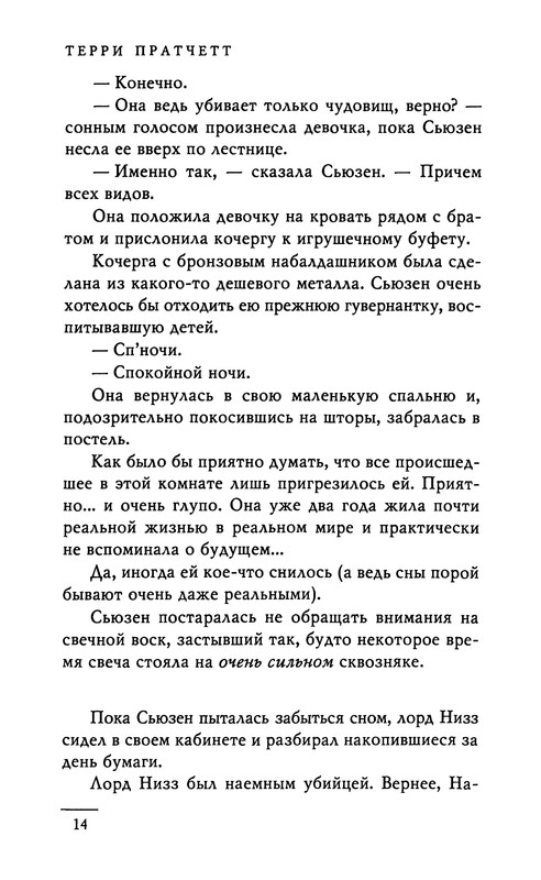 p0016