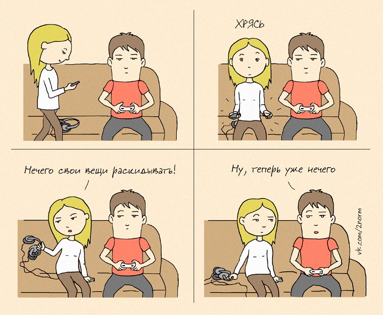 20 правдивых комиксов о семейной жизни как она есть