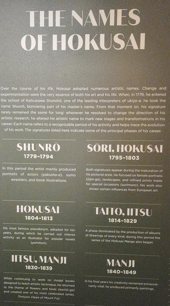 San Pietro in Montorio,La Gran Ola de Hokusai y Museos Capitolinos. - Roma (Hokusai), Florencia, Bolonia y Forli (101)