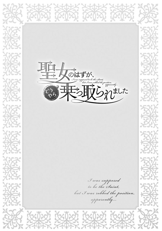 I Was Summoned to Be a Saint - c001 (v01) - p005 [raw-d] [denoised]