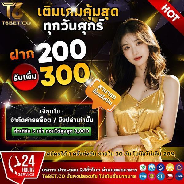 freebet tanpa deposit 2024 agustus