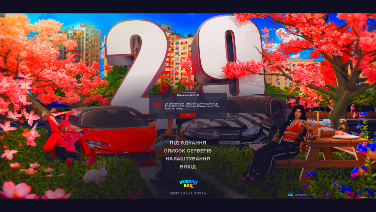 Desktop Screenshot 2025.06.20 - 02.19.31.64