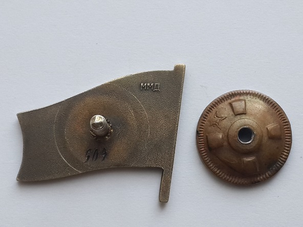 Депутат ВС СССР винт (3)