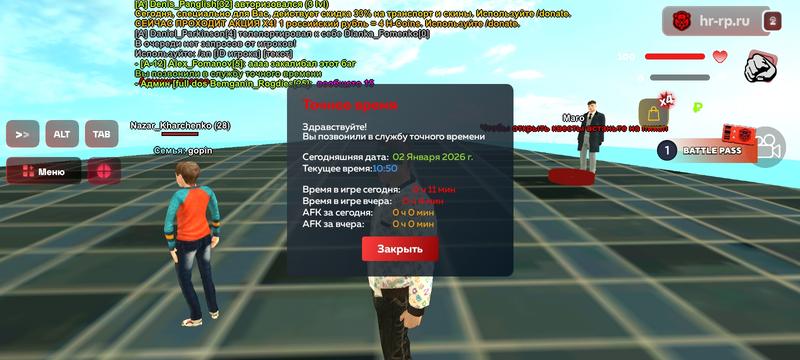 Screenshot 2026 01 02 10 50 46 698 com harsh game