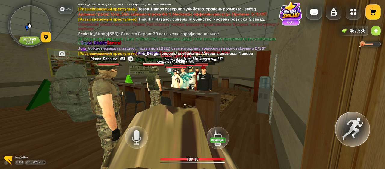 Screenshot 20261022 211650