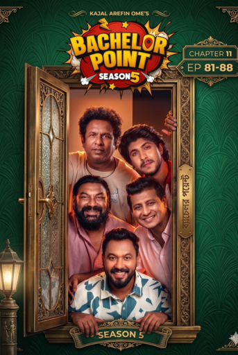 Bachelor Point (2025) S05 [E01-88]