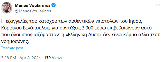 Εικόνα