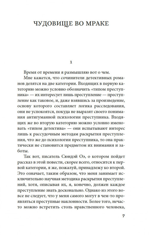 2-page-0003