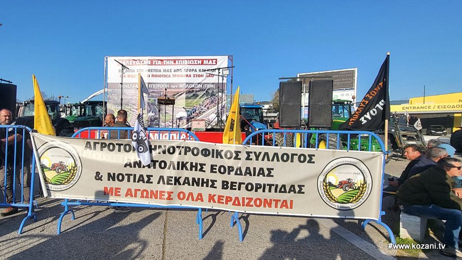 κοζάνη, ειδήσεις, νέα, Πτολεμαΐδα