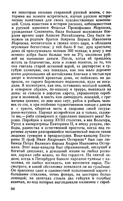 p0034