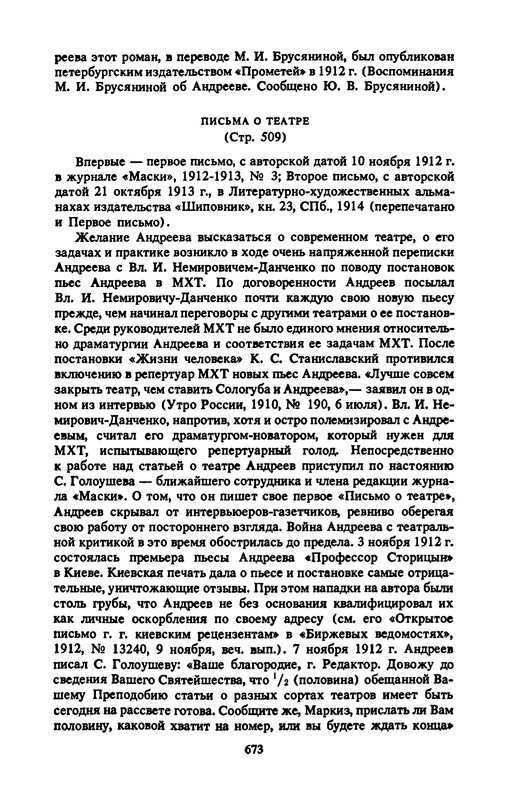 p0691