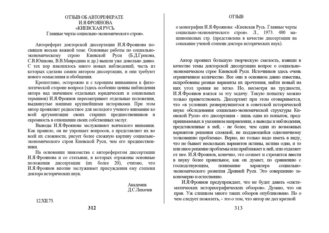 1999-page-0016