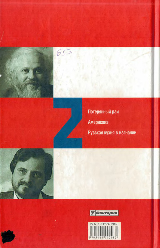 2-p0786