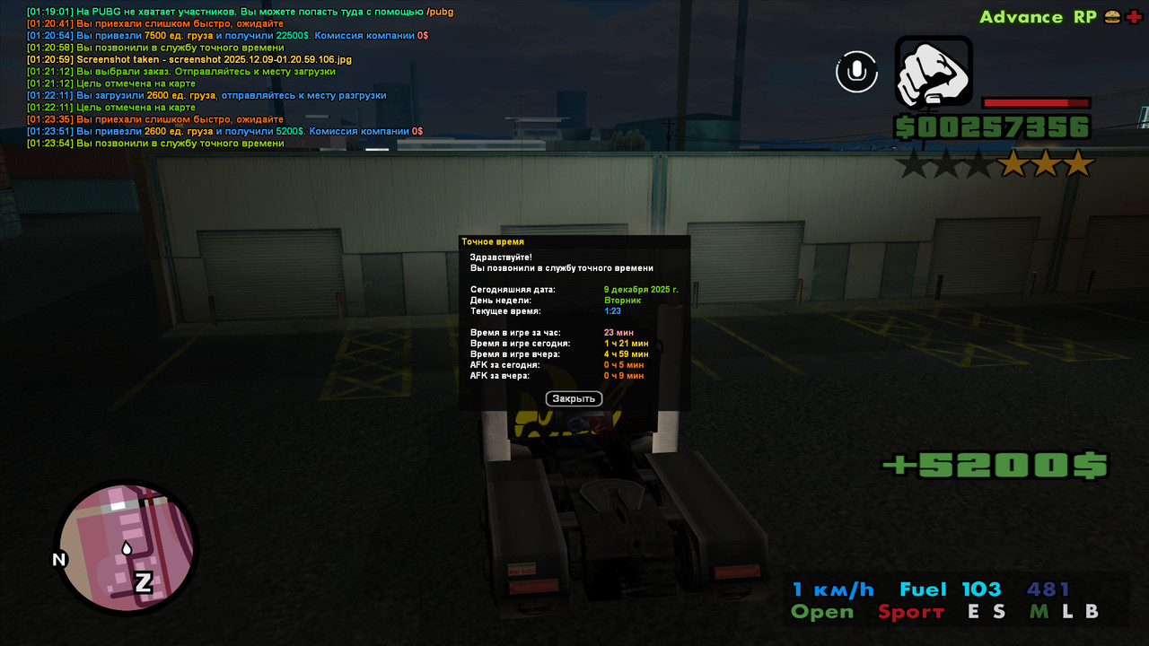 screenshot 2025 12 09 01 23 54 845