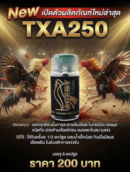 TXA250