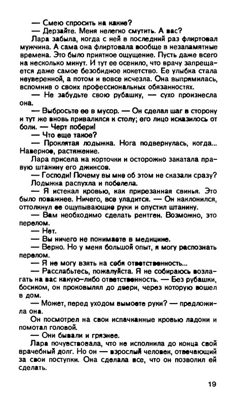 p0021