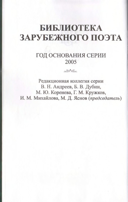 page-0002