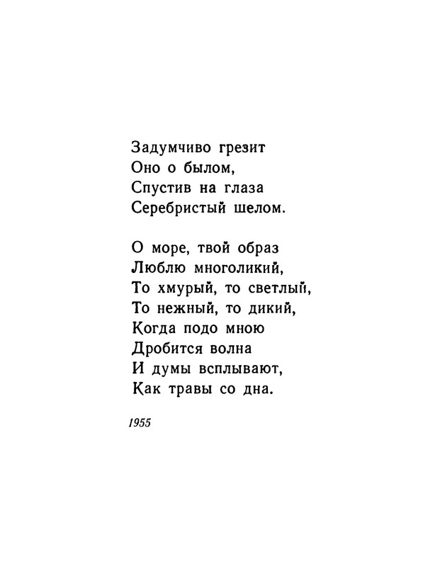 p0025