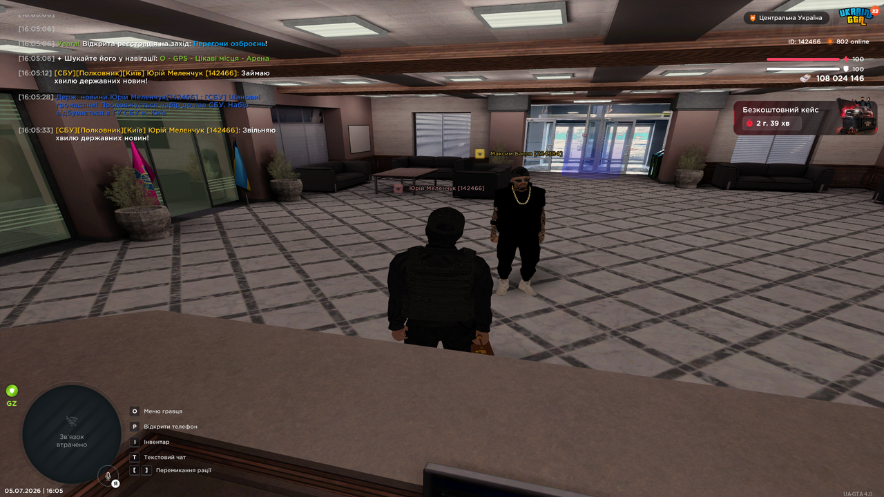 Grand Theft Auto San Andreas Screenshot 2026 07 05 16 05 35 33