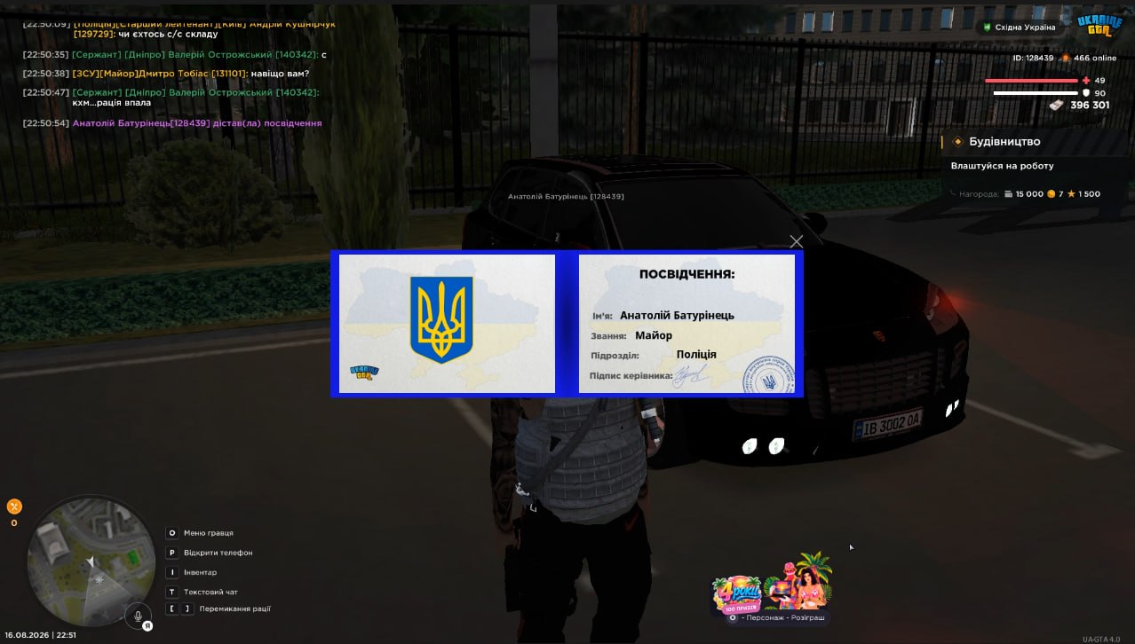 IMG 20260816 225713 973