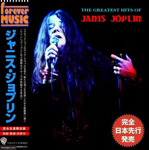 Janis Joplin - Greatest Hits (2018) 320 KBPS