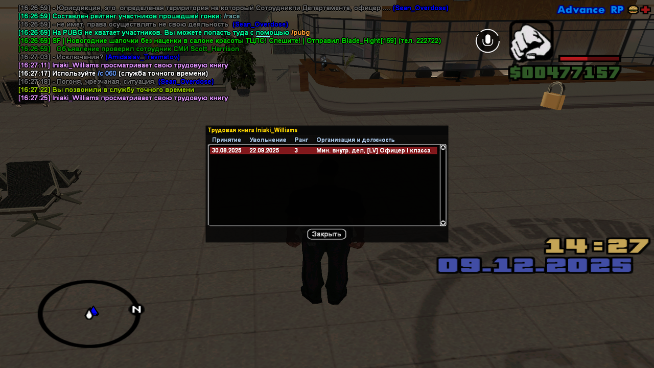 Снимок экрана (125)