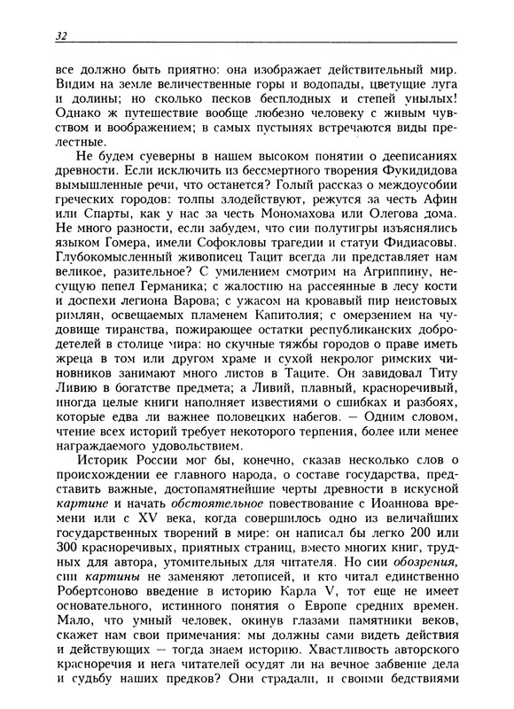 p0034