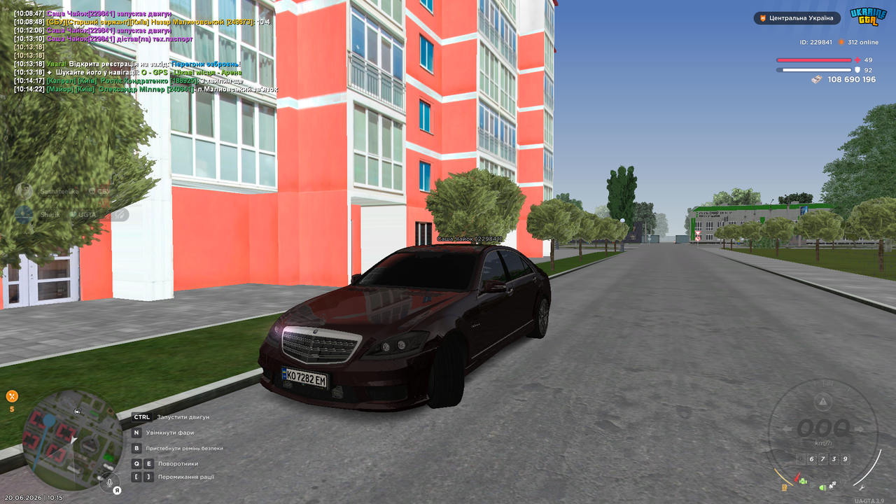 Знімок екрана 2026 06 20 101511
