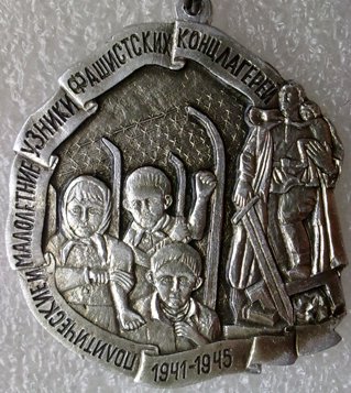 1 - крупно