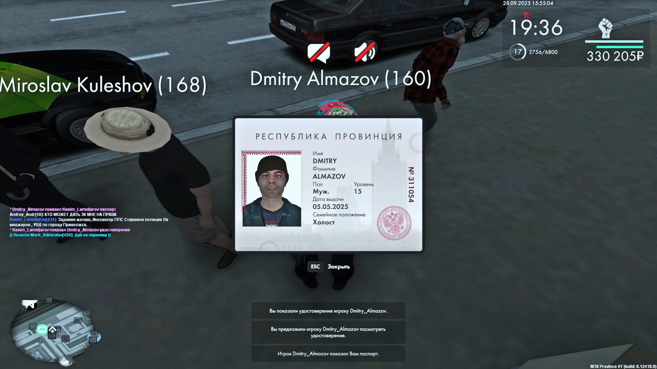 Снимок экрана (140)