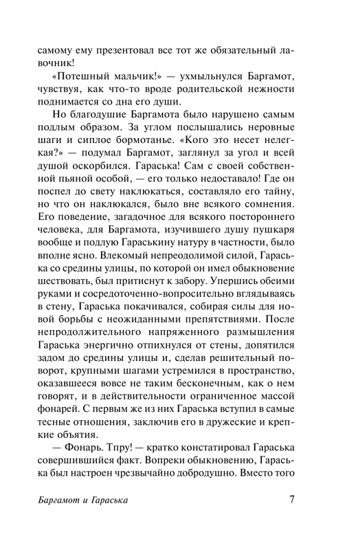 ASE000000000852323-07