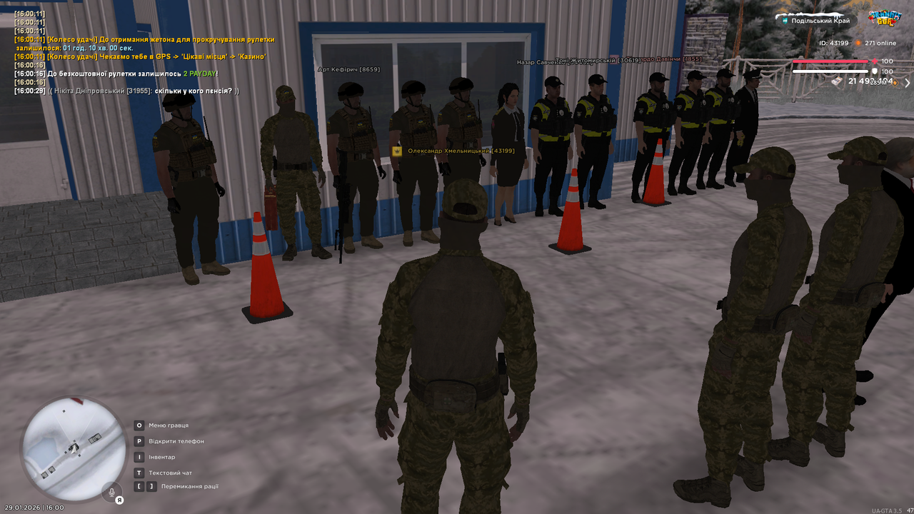 mta screen 2026 01 29 16 00 37