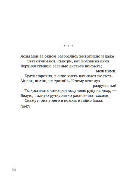 p0013