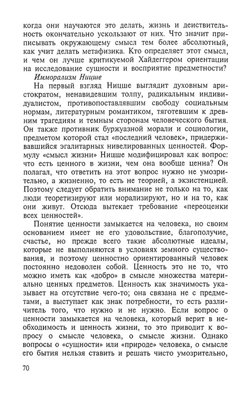2002-page-0070