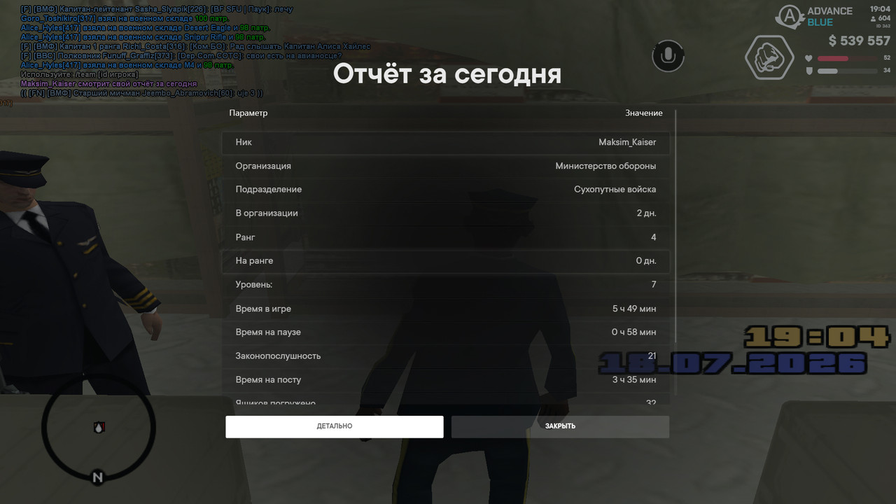 screenshot 2026 07 18 19 04 43 791