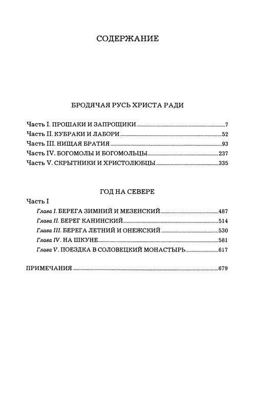 p0689