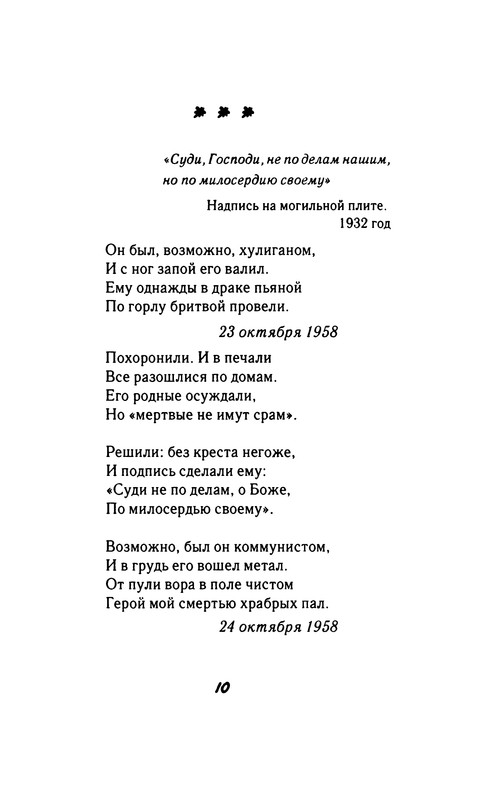 p0011