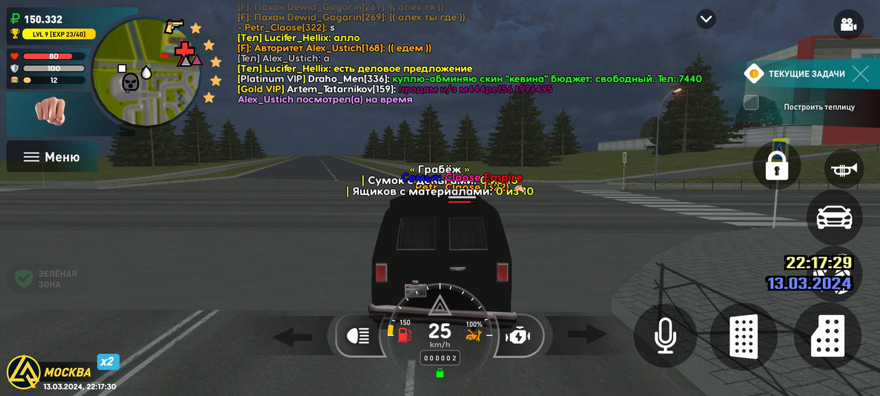 Screenshot_2024-03-13-22-17-31-288_com.liverussia.cr