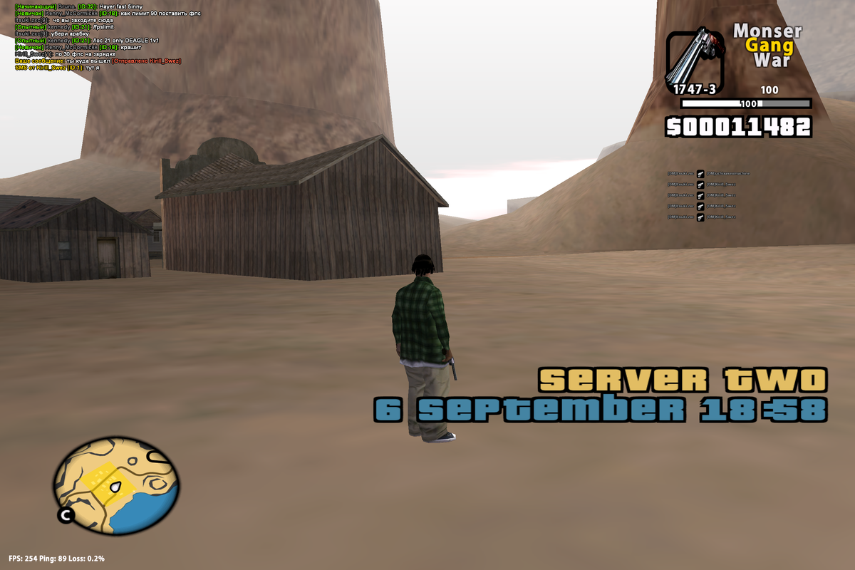 Снимок экрана (160)