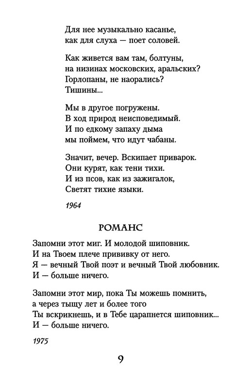 p0010