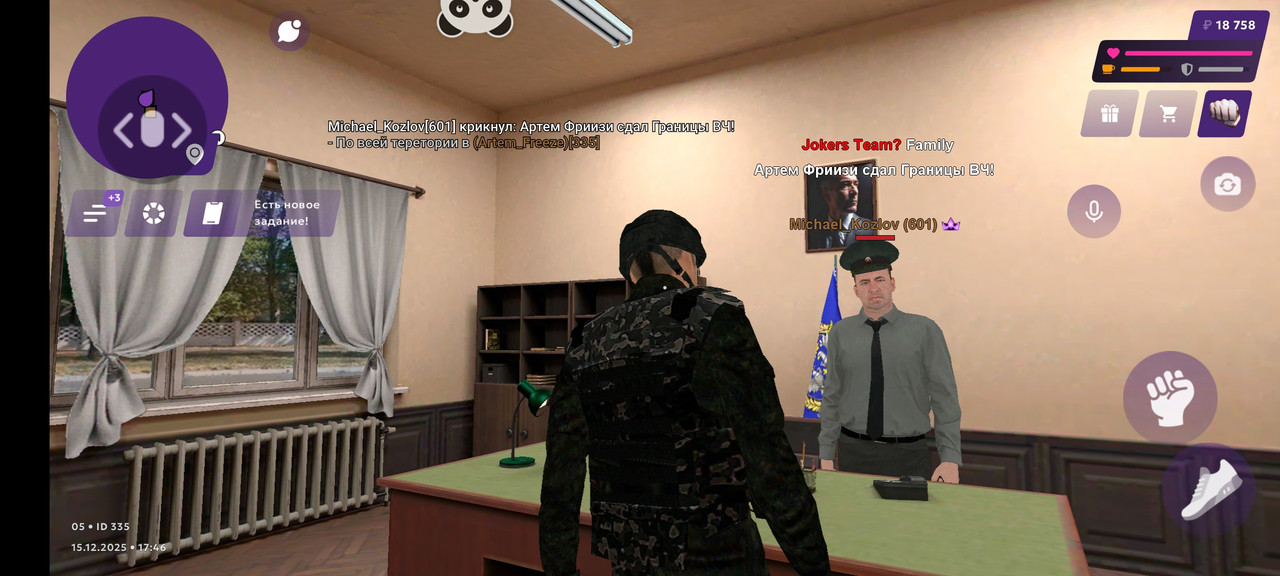 Screenshot 2025 12 15 15 47 01 158 com jekmant matrplauncher