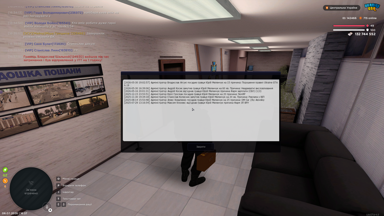 Grand Theft Auto San Andreas Screenshot 2026 07 06 16 37 50 23