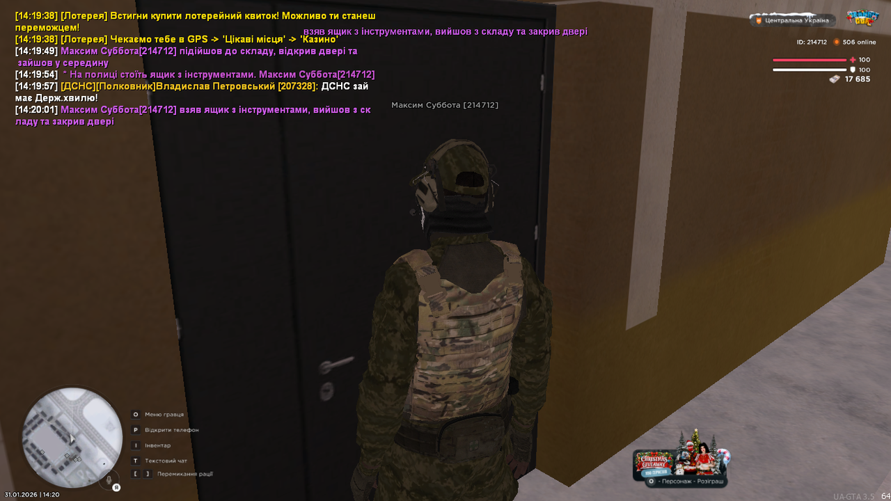 mta screen 2026 01 31 14 20 03