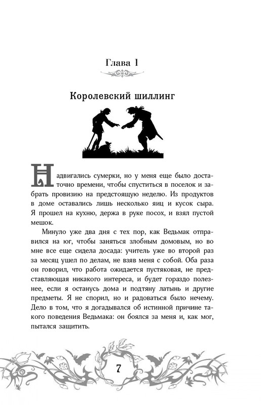 ITD000000000344982-page-0007